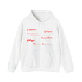 Hall of Fame Hoodie (alternating)